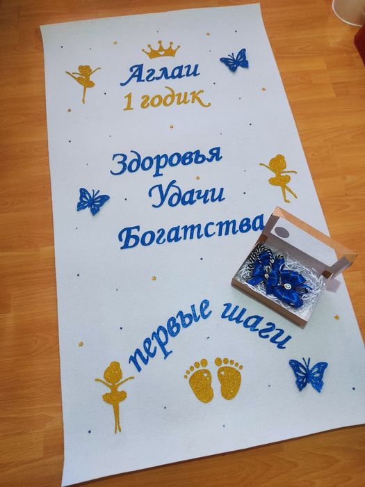 Набор тусау кесер