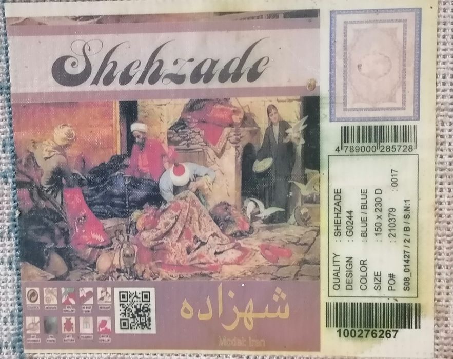 Продаётся ковёр 150×230