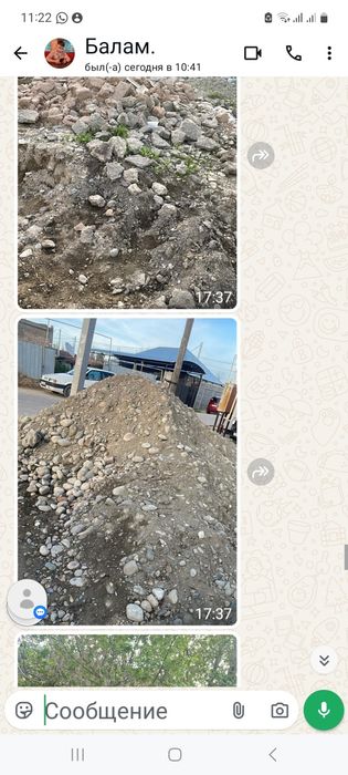 Страйтелный Гравин