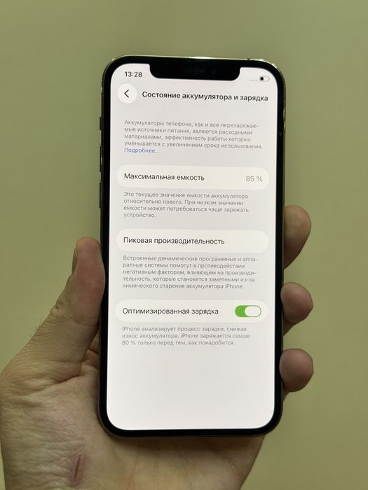 Iphone 12 Pro. 256гб. 85%