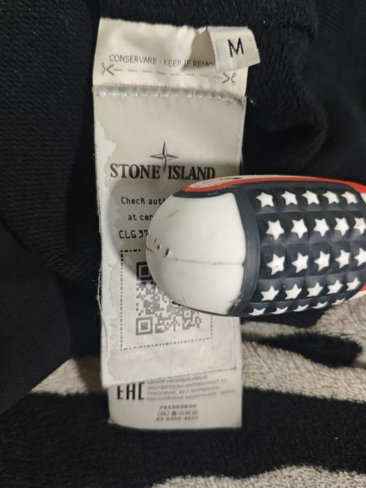Stone Island свитшот оригинал
