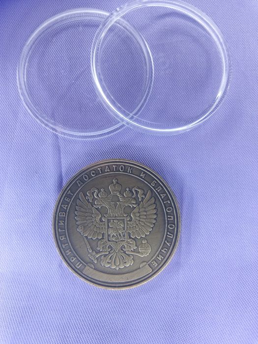Сувенир монета рубла