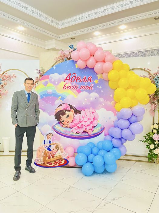 Асаба - Тамада - Ведущий