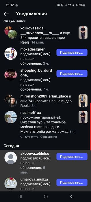 Двухспалний кровать ,диван каравот krivat krovat