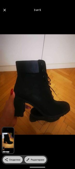 Боти Timberland черни