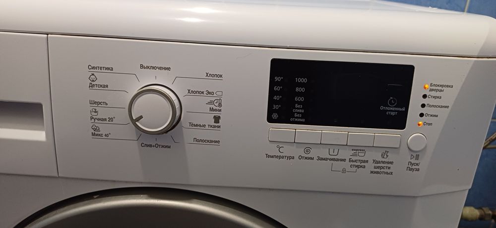 Продам стиральную машину