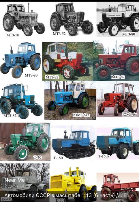 Продам МТЗ 82 колекционный