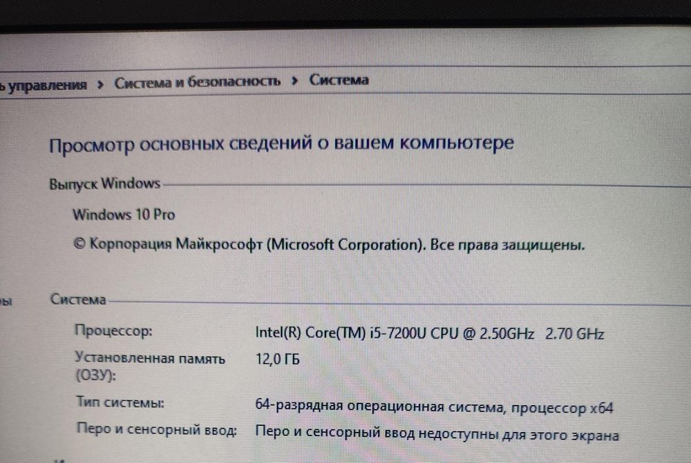 Продам ноутбук HP в отличном состоянии