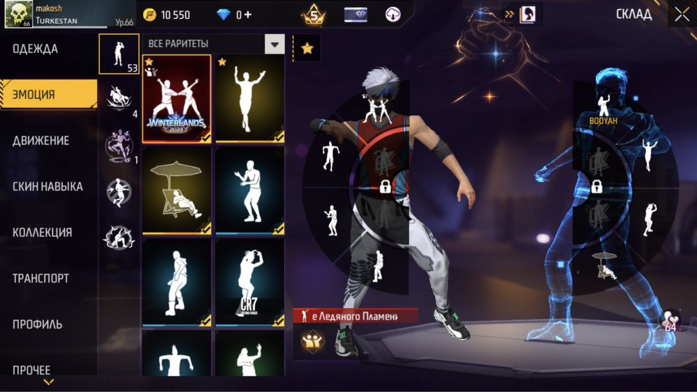 Фри фаер аккаунт