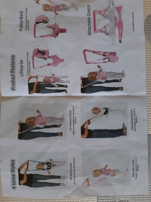 Детски тиранти за прохождане