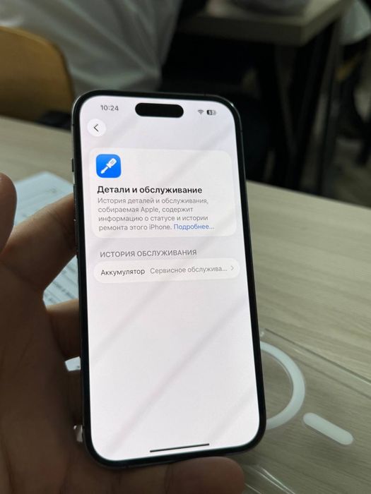 Iphone 14 pro 256/75