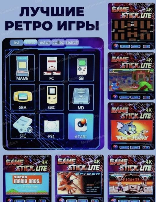 Игровая приставка с доставкой