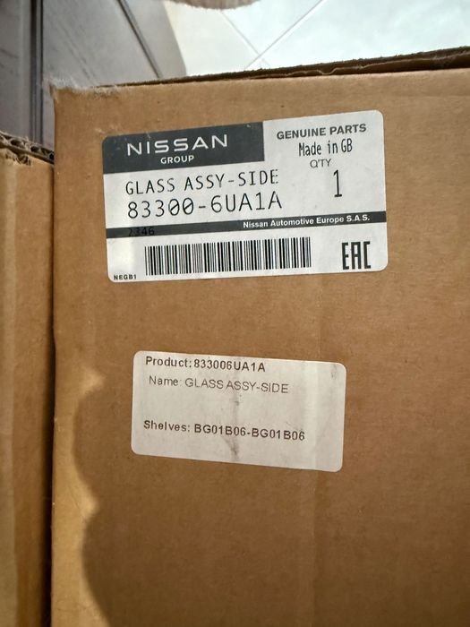 Резервни части за Нисан Кашкай 2022 г.