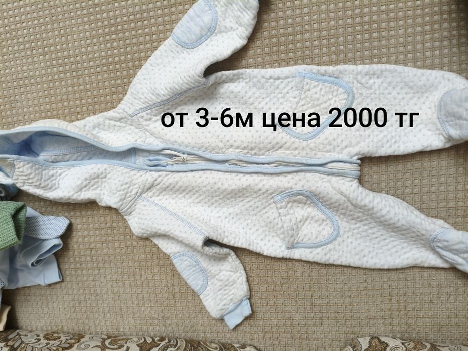 Продам детски комбинезоны от 0-6 м