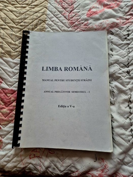 Учебник по румънски