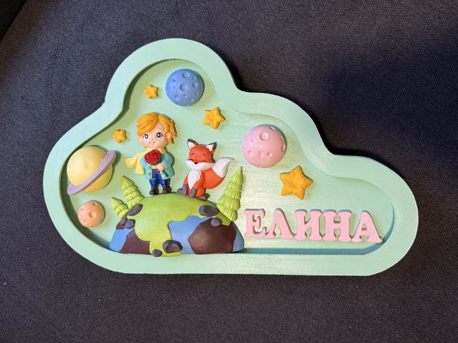 Керамични персонализирани детски лампи