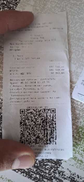 Часы Casio GA-B2100-1AER Bluetooth