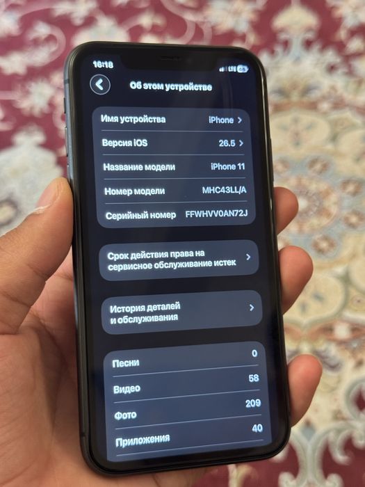 Iphone 11 100% баттарея