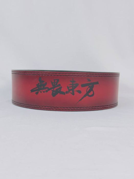 Пояс для тяжелой атлетики