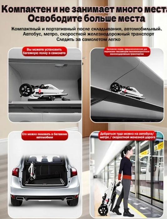 Продам кресло- коляску