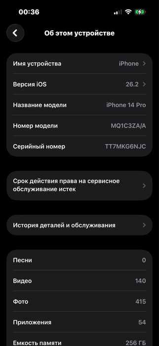 Iphone14pro xotira 256 tali yonkis 76%  karobka dakumet bor