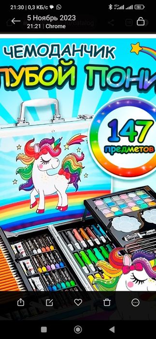 Кассовый аппарат