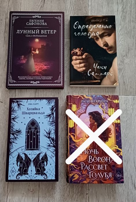 Продам книги разные 2000