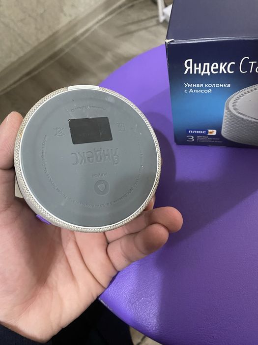 Яндекс станца сатылды !