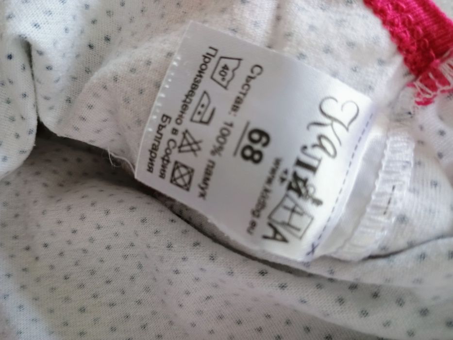 Красиви бебешки роклички от екологично чист материал