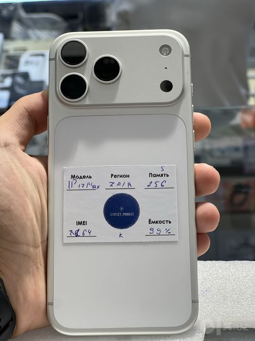Iphone 17 Pro Max