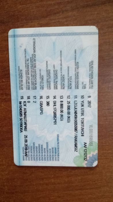 Чакман Ф 3000  Xолати идеально