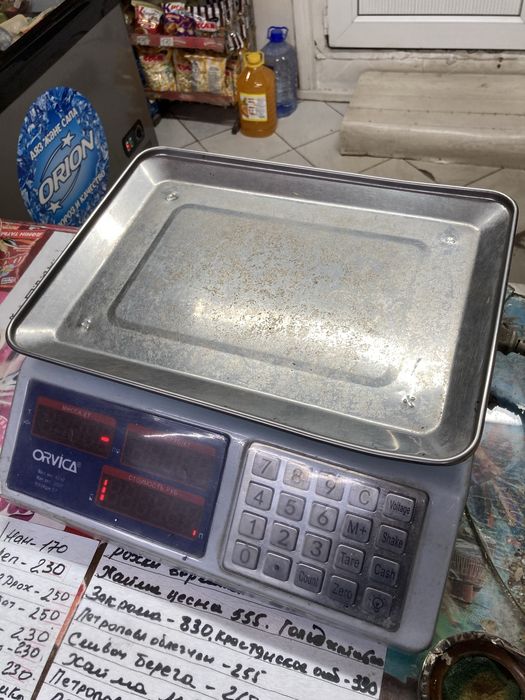 Весы торговые для магазина