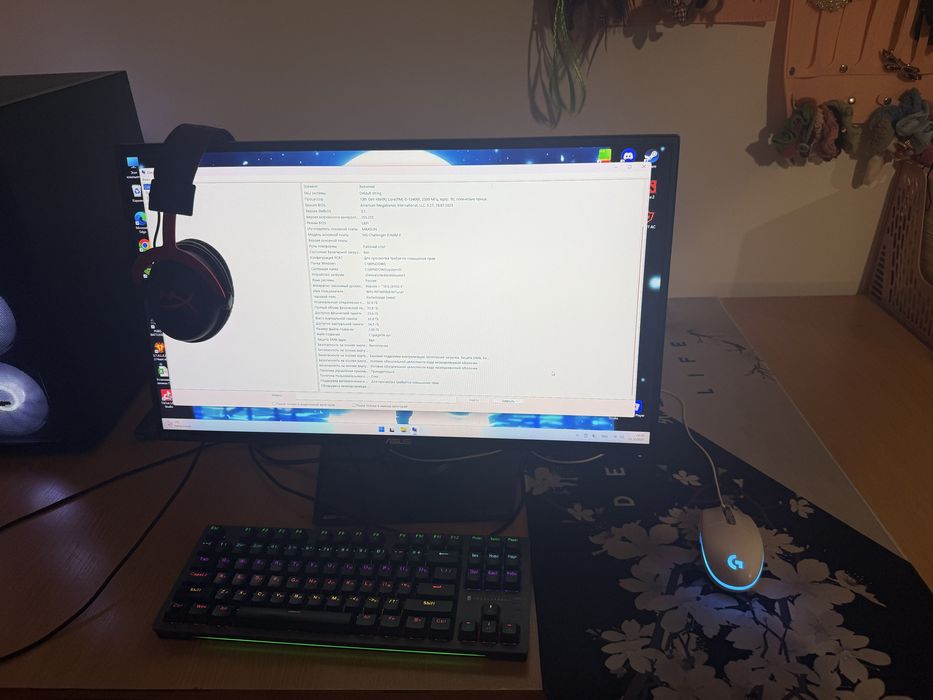 Игровой ПК продаю срочно!