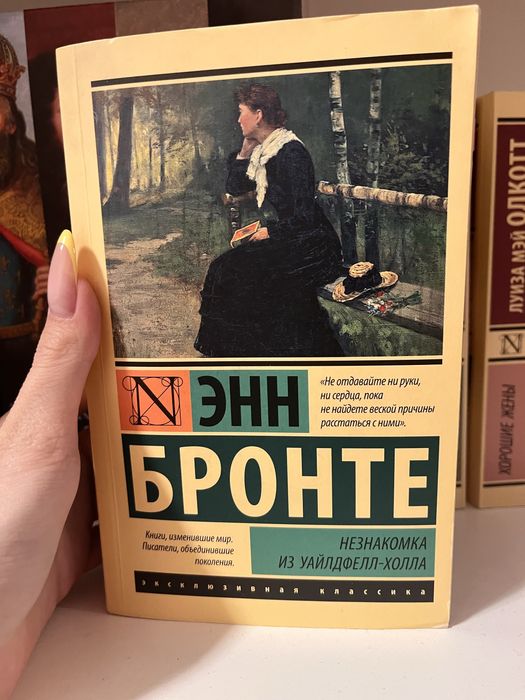 В наличии книги