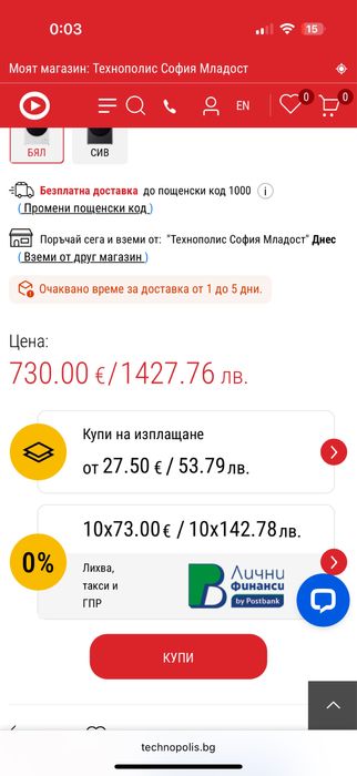 Пералня и сушилня LG F4DR510S1W
