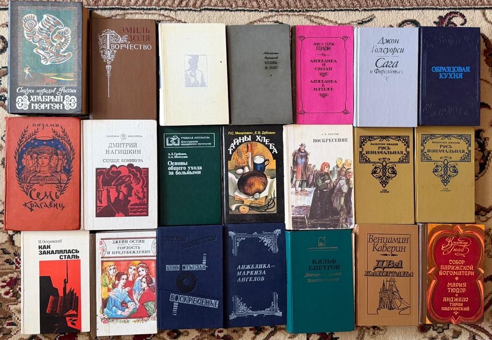 Книги для чтения