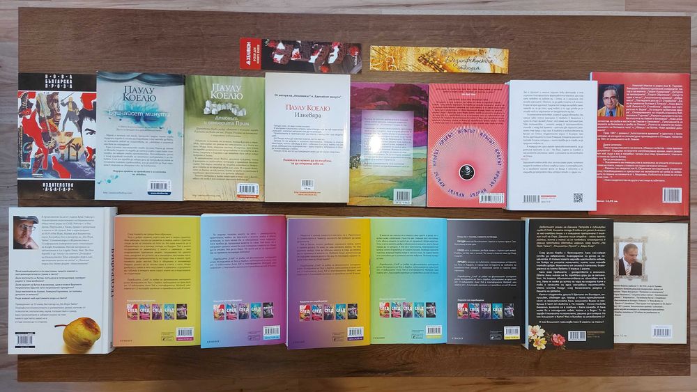 Книги Паулу Коелю роман любовна книга еротика Изневяра Пленена 18%Сиво