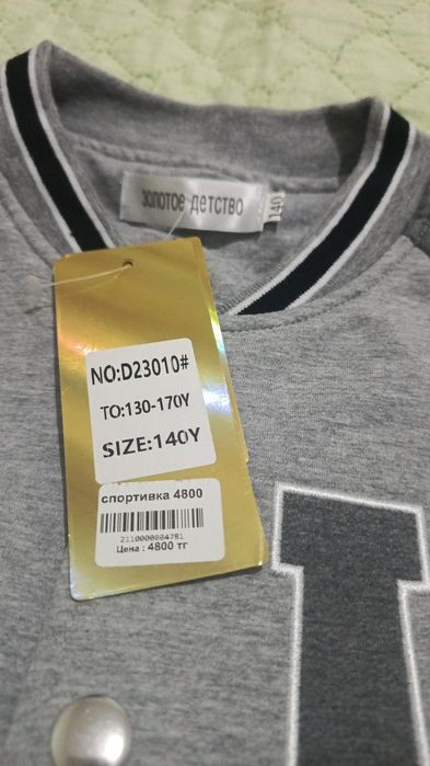 Продам костюм на мальчика.