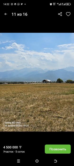 Продам участок в г Талғар