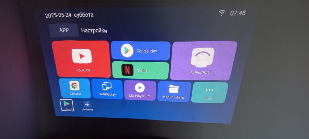 Продам обмен проектор в хорошем состоянии