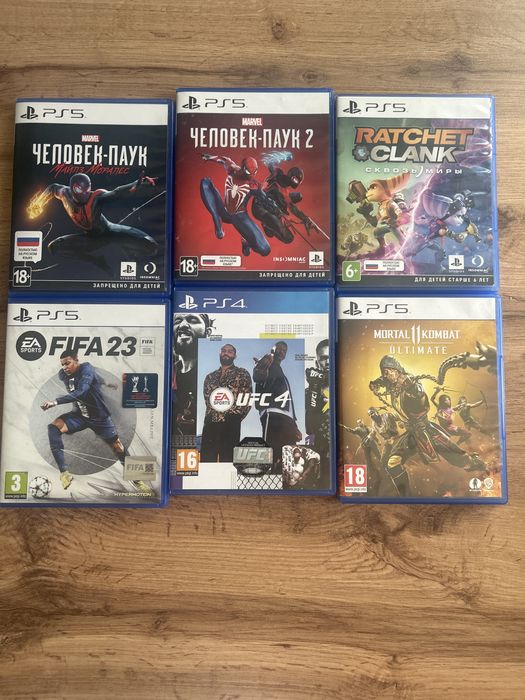 Игры для PS4/PS5