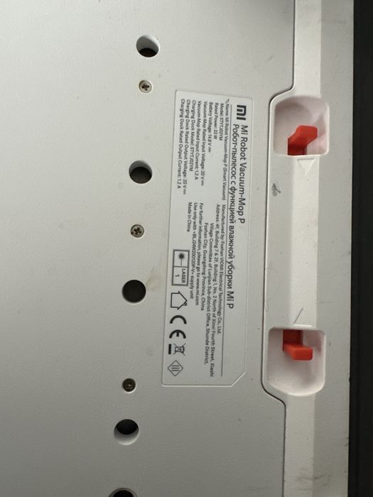 Mi Robot Vacuum-Mop P робот за почистване