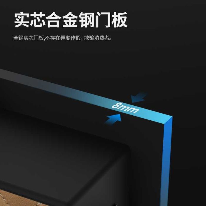 Seyf Deli Сейф Дели Deli 4044ES 710х430х380 42,5 кг Скидки !!!