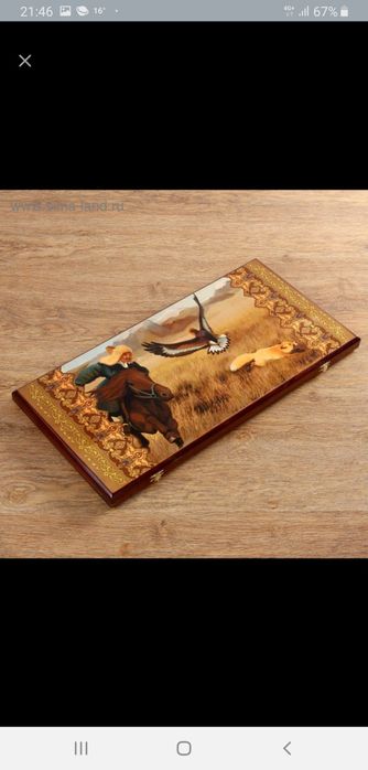 Продам нарды ,3 в 1.