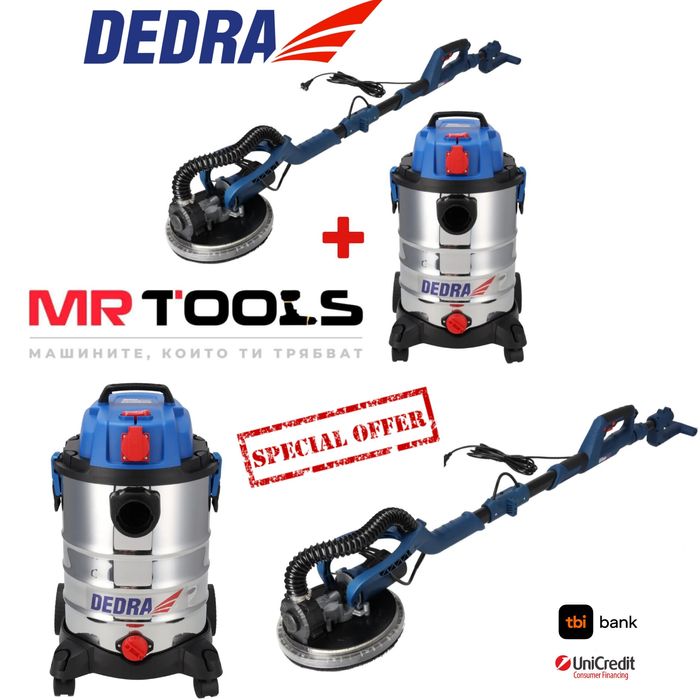 Комплект прахосмукачка DEDRA  и шлайфмашина за стени и тавани DEDRA