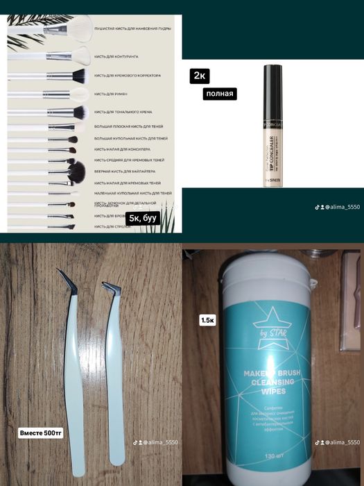 Косметика Кали герл Органайзер Подставка