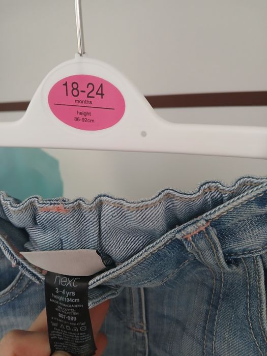 Дрехи next, benetton