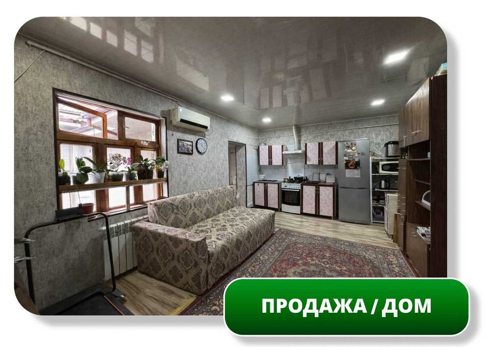 Продаётся 3 комн Дом, 57м², 2 сот, Олтинтепа, Паркентский (87648)
