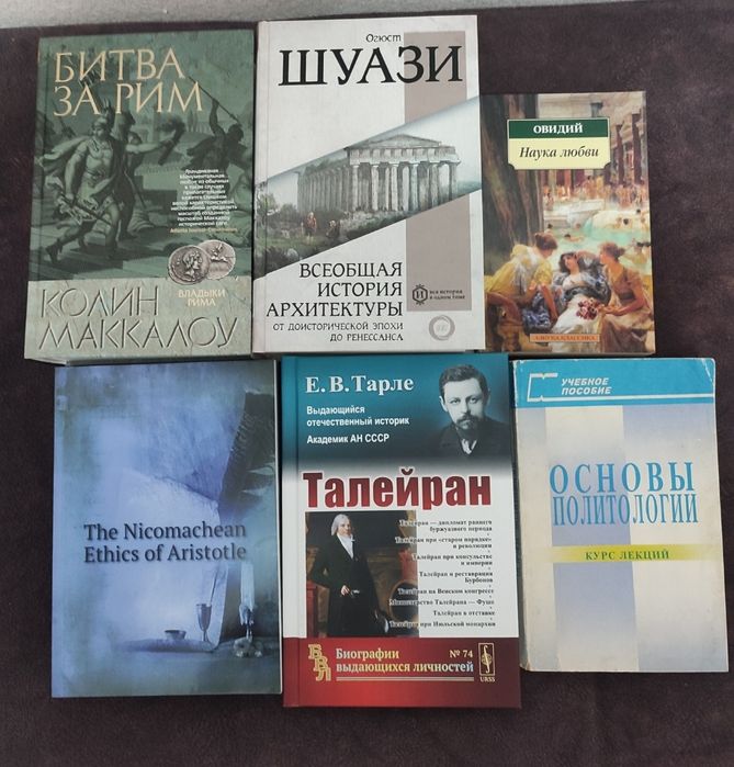 Книги Караганда недорого