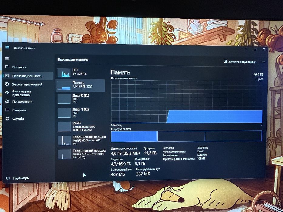 Ноутбук Lenovo Legion Y520